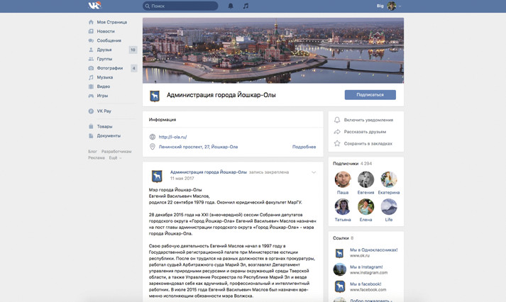 Закинув сети в&nbsp;море Интернета