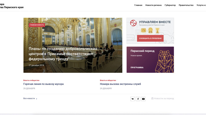 Закинув сети в&nbsp;море Интернета