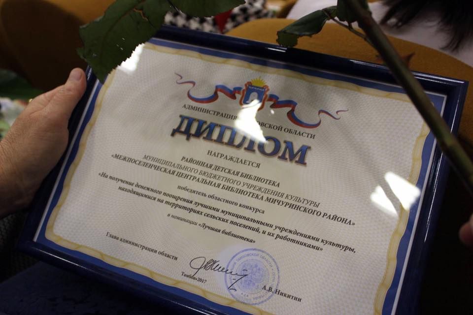 В масштабах региона