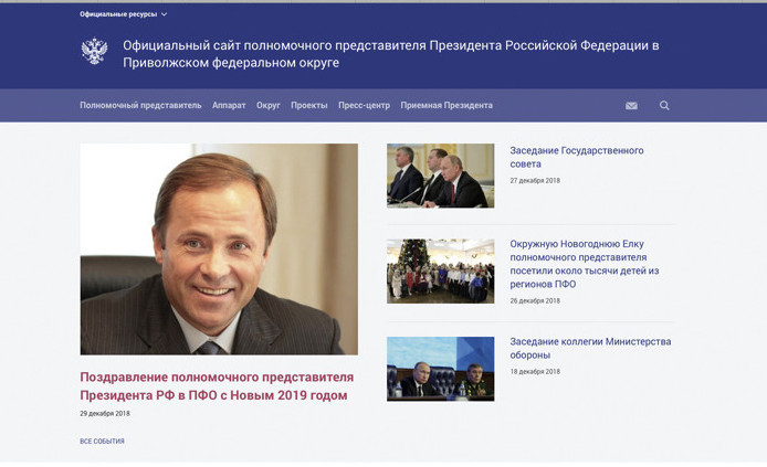 Закинув сети в&nbsp;море Интернета