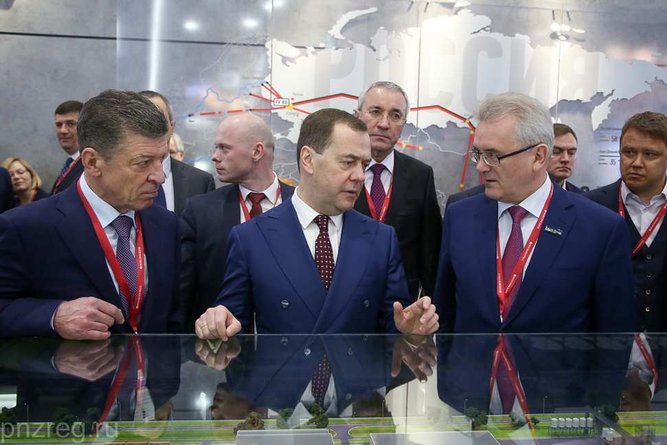 Вестник Поволжье