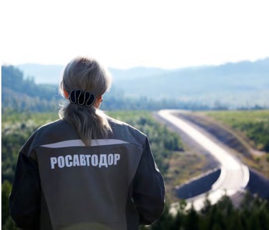 Дорожная карта