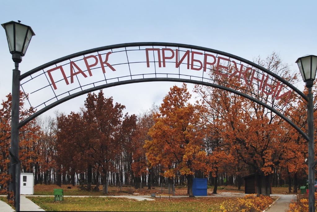Город с&nbsp;человеческим лицом