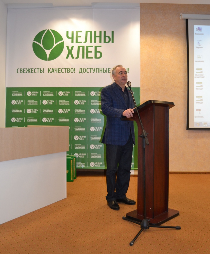 Конференция «Сотрудничество с фермерами Республики Татарстан»