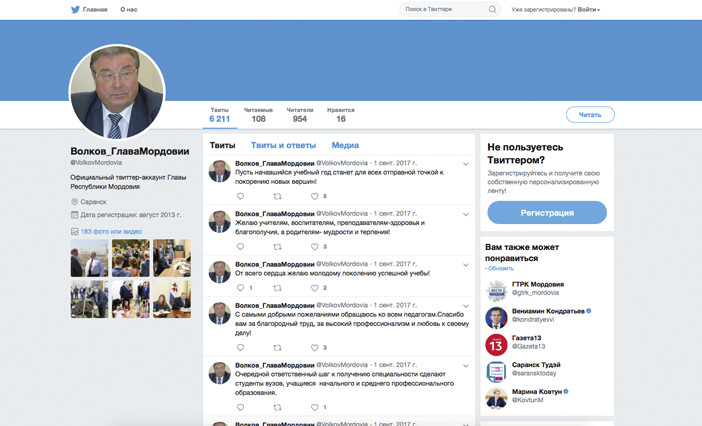 Закинув сети в&nbsp;море Интернета