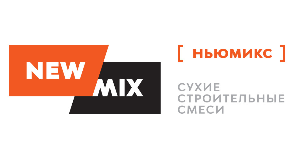 В Пензе пройдет официальное открытие завода сухих строительных смесей New MIX