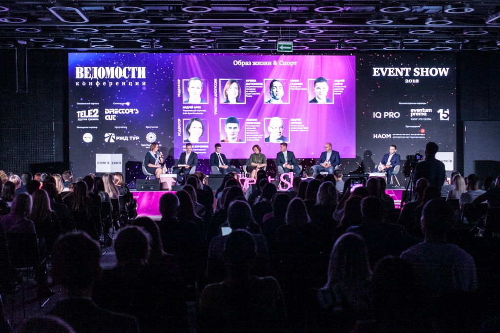 Event Show 2018: Интеллект нового времени