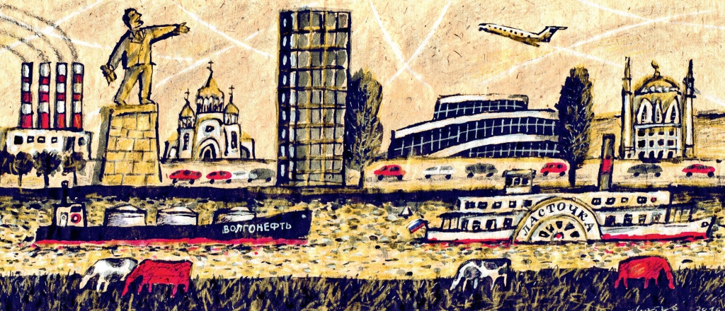 Инвестиции впадают в Волгу