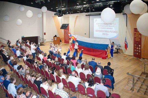 Межрегиональный конгресс руководителей малого и&nbsp;среднего бизнеса «Перспектива&nbsp;— регион»-2016