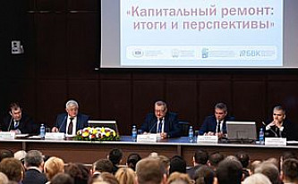 Открыта регистрация на пленарное заседание и мероприятия Весеннего форума строительства и ЖКХ