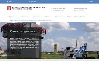 Байты на сайтах