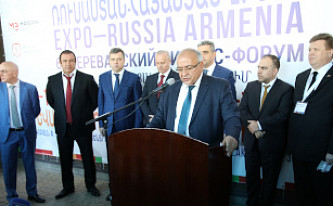 VIII Международная промышленная выставка EXPO-RUSSIA ARMENIA и VI Ереванский бизнес-форум 