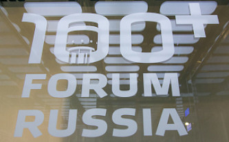 100+ Forum Russia открывает архитектурный «шелковый путь»
