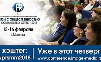 Ничего не планируйте на 15 и 16 февраля!