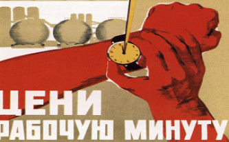 Стабильность под угрозой