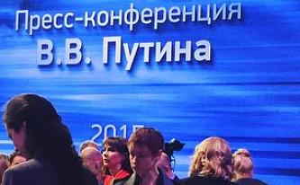 Журналисты «Вестника. Северный Кавказ» и «Нации» приняли участие в ежегодной пресс-конференции президента России