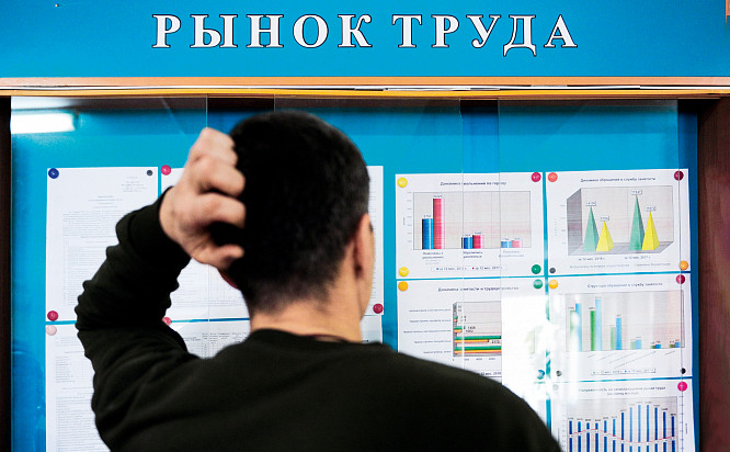 В активном поиске