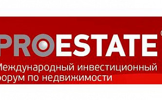 Ассоциация инвесторов Москвы – организатор PROESTATE-2015!