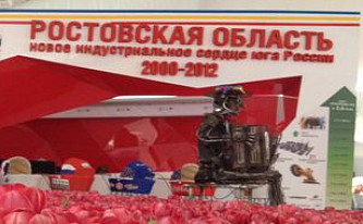 На Международном инвестиционном форуме «Сочи-2012» Ростовская область подпишет инвестиционные соглашения на сумму более 1 млрд. долларов
