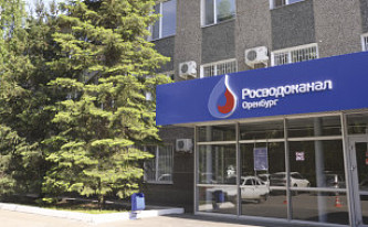 Образцовое предприятие ЖКХ