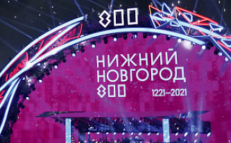 Вышел в свет очередной выпуск информационно-аналитического журнала «Вестник. Поволжье»