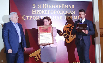 Юбилейный «Золотой ключ» у ГК Выбор