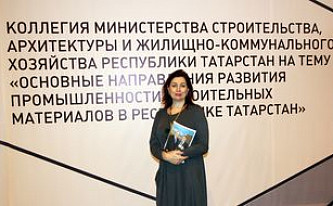 ИД «ЕвроМедиа» принял участие в заседании коллегии Минстроя РТ