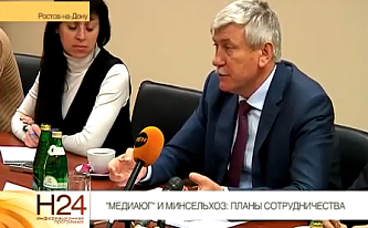 Визит в  пресс-центр издательского дома «МедиаЮг» министра сельского хозяйства и продовольствия Ростовской области Вячеслава Василенко, 1 апреля 2014 г.