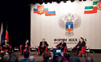 Новые принципы отбора управляющих компаний и экзамен для ТСЖ стали главным лейтмотивом форума «ЖКХ-2015»