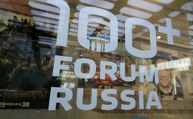 На 100+ Forum Russia разработают транспортную систему будущего