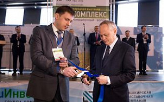  Агропромышленный форум и международная выставка «АгроКомплекс»