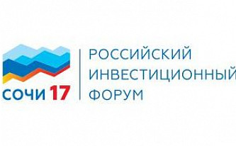 На форуме «Сочи-2017» ИД «ЕвроМедиа» презентует новые спецпроекты