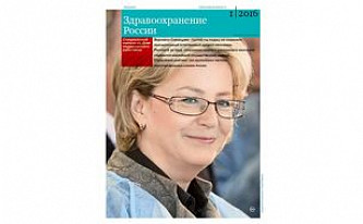 Более 700 страниц о людях в белых халатах
