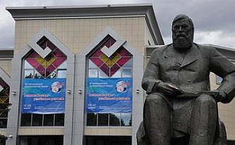 Форум неравнодушных