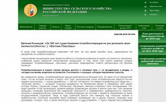 Материалами журнала «Вестник. Поволжье» интересуются ведущие федеральные и региональные площадки