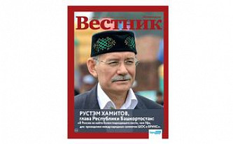 В июле к Приволжскому федеральному округу снова будет приковано внимание мировой общественности 