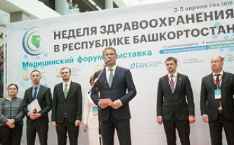Юбилейный форум здравоохранения приглашает участников в Уфу