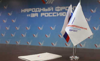 Региональное отделение Общероссийского Народного Фронта проведет в Нижнем Новгороде региональный форум «Здравоохранение. Курс на развитие»