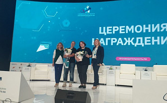 С высокой производительностью