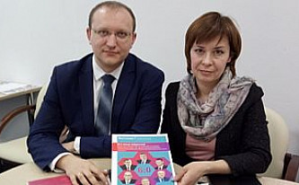 Модернизация по-ульяновски
