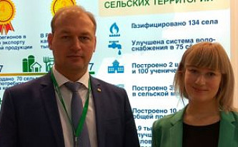 Новый этап плодотворного сотрудничества