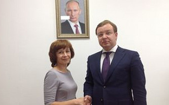 Инвестиционная стратегия Пермского края
