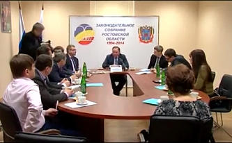 Стартовал проект «20 лет донскому парламентаризму»