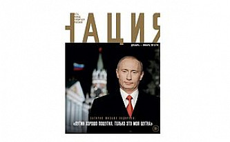 Издательский дом «MедиаЮг» поздравляет всех с Новым 2014 годом и Рождеством! 