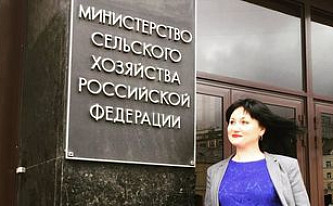 Издательский дом «ЕвроМедиа» подписал соглашение об информационном сотрудничестве с Министерством сельского хозяйства России