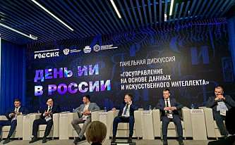 Нижегородский опыт госуправления на основе ИИ представили на выставке «Россия»