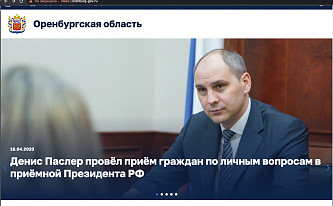 В один клик