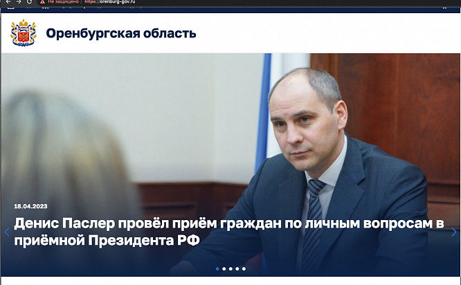 В один клик
