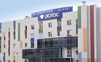 Ваше здоровье — наша забота