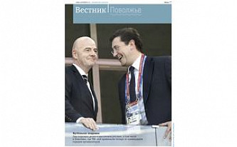 Отзывы читателей о публикациях предыдущего номера журнала